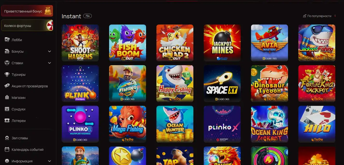 Vulkan Million casino безопасность и лицензия